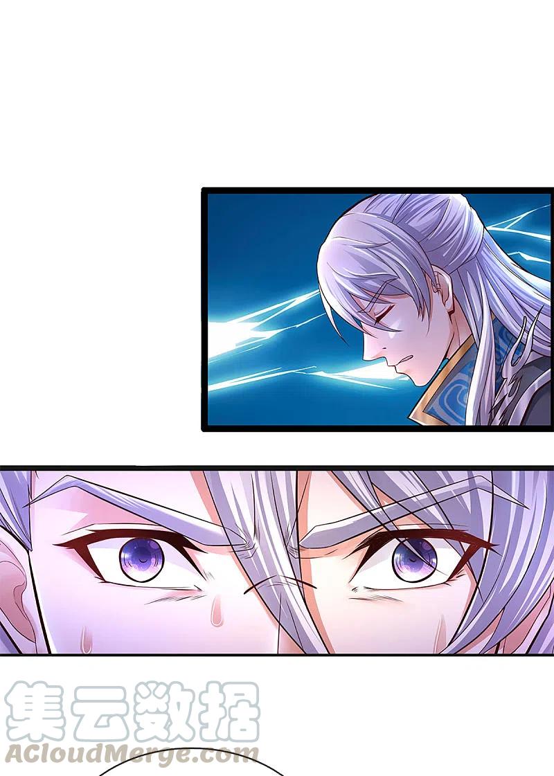 Shura Sword Sovereign Chapter 224 Gambar 22